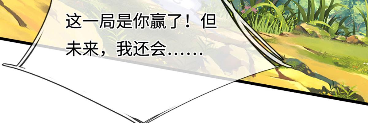 被困百萬年：弟子遍佈諸天萬界 - 第390話 天空破裂，靈氣抽空(3/3) - 3