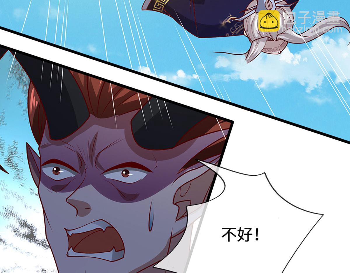 被困百萬年：弟子遍佈諸天萬界 - 第390話 天空破裂，靈氣抽空(1/3) - 5