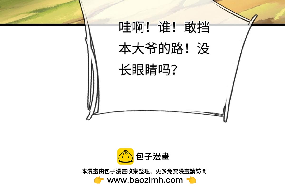 被困百萬年：弟子遍佈諸天萬界 - 第390話 天空破裂，靈氣抽空(3/3) - 6