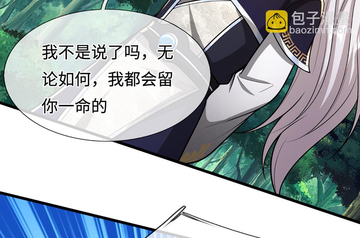 被困百萬年：弟子遍佈諸天萬界 - 第390話 天空破裂，靈氣抽空(3/3) - 6