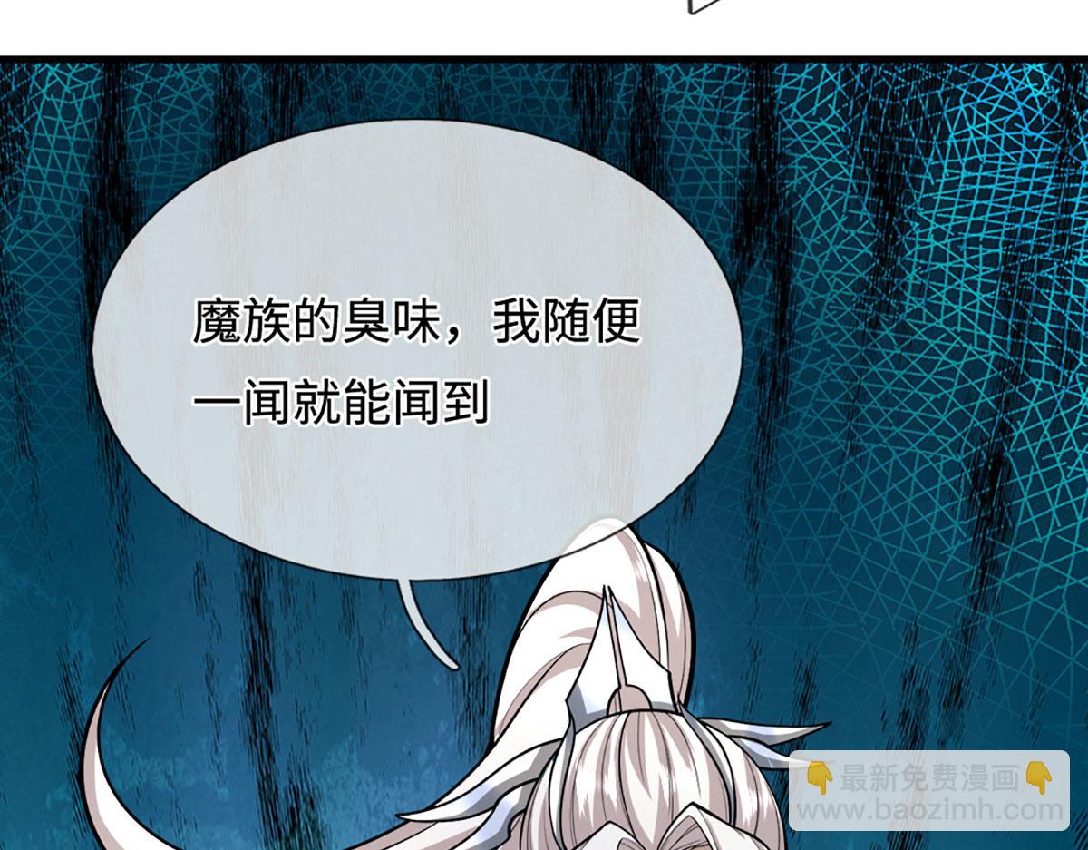 被困百萬年：弟子遍佈諸天萬界 - 第390話 天空破裂，靈氣抽空(3/3) - 2