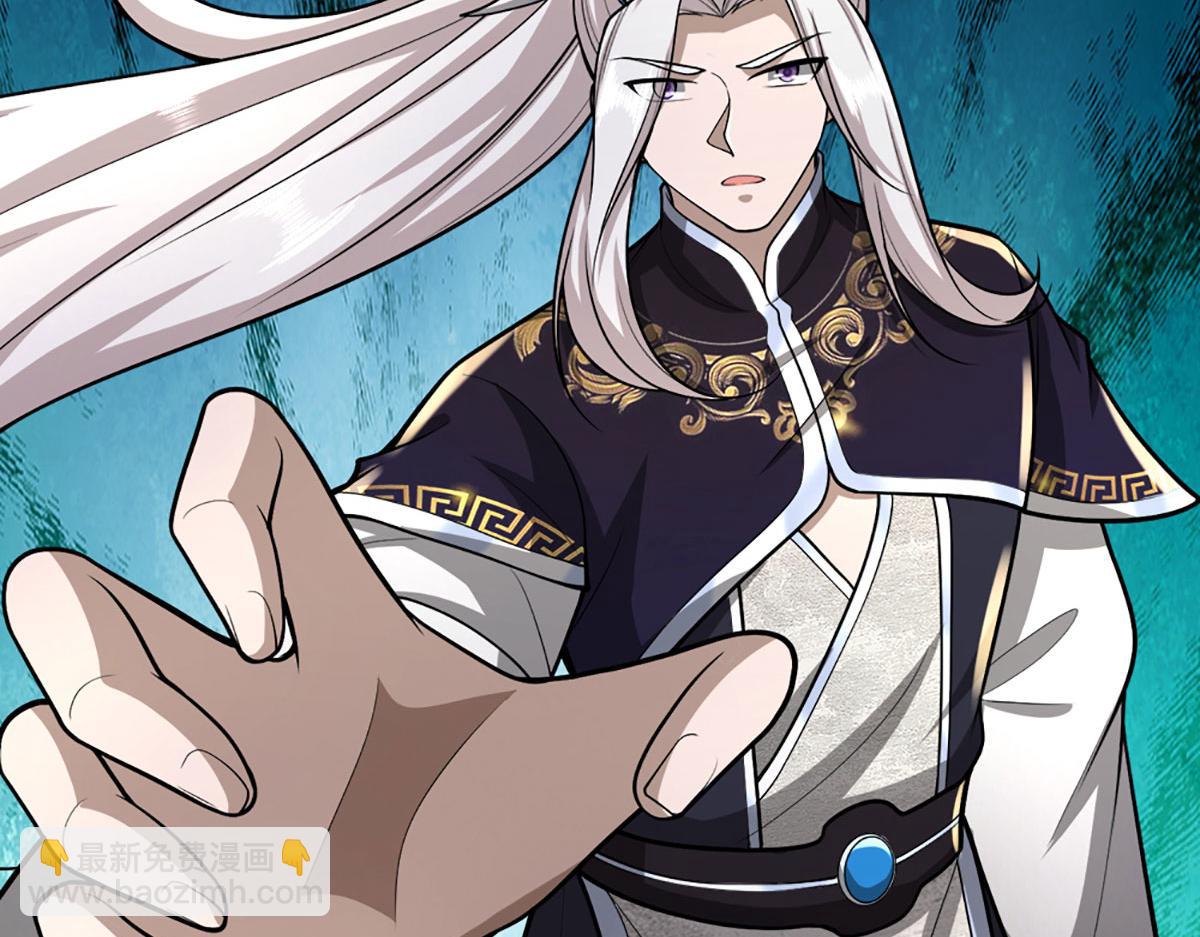 被困百萬年：弟子遍佈諸天萬界 - 第390話 天空破裂，靈氣抽空(3/3) - 3