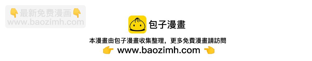 被困百萬年：弟子遍佈諸天萬界 - 第390話 天空破裂，靈氣抽空(3/3) - 5