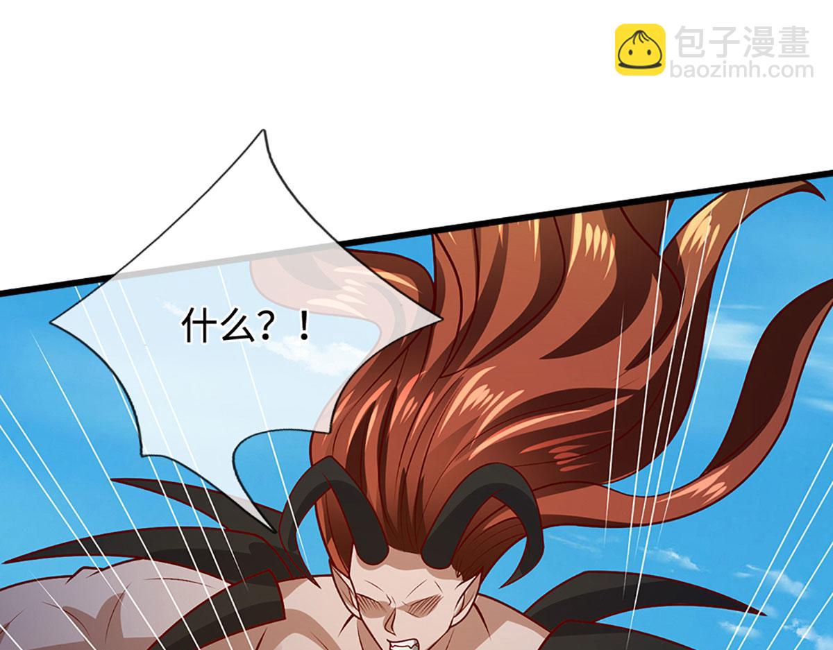 被困百萬年：弟子遍佈諸天萬界 - 第390話 天空破裂，靈氣抽空(1/3) - 7