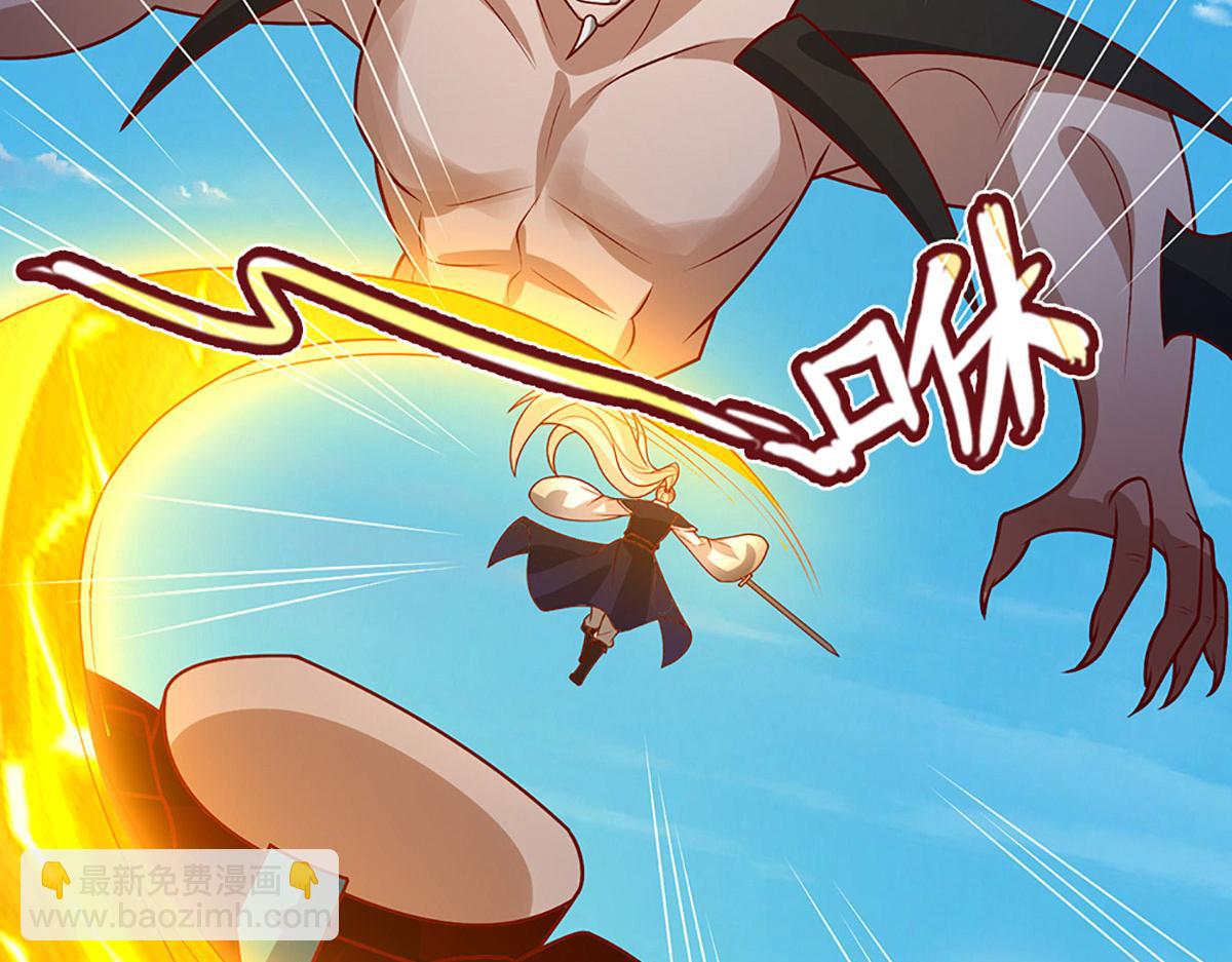 被困百萬年：弟子遍佈諸天萬界 - 第390話 天空破裂，靈氣抽空(1/3) - 8