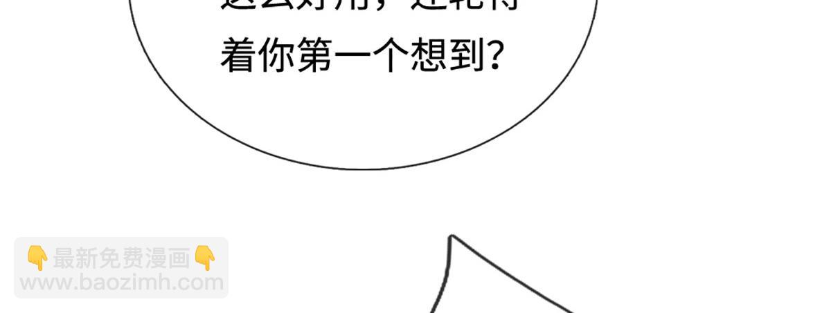 被困百萬年：弟子遍佈諸天萬界 - 第390話 天空破裂，靈氣抽空(1/3) - 4