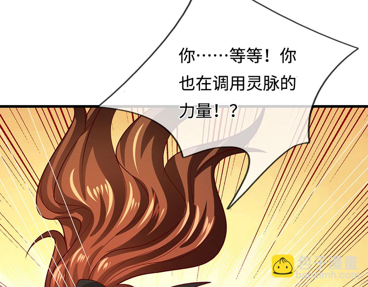 被困百萬年：弟子遍佈諸天萬界 - 第390話 天空破裂，靈氣抽空(1/3) - 5