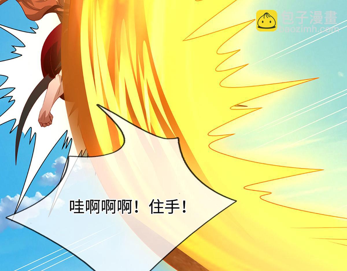 被困百萬年：弟子遍佈諸天萬界 - 第390話 天空破裂，靈氣抽空(1/3) - 1