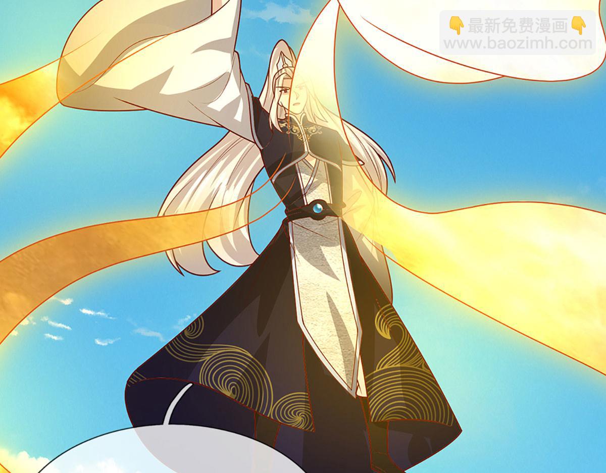 被困百萬年：弟子遍佈諸天萬界 - 第390話 天空破裂，靈氣抽空(1/3) - 4