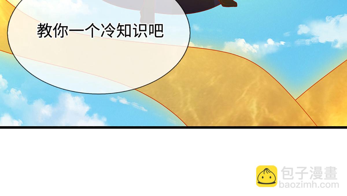 被困百萬年：弟子遍佈諸天萬界 - 第390話 天空破裂，靈氣抽空(1/3) - 5