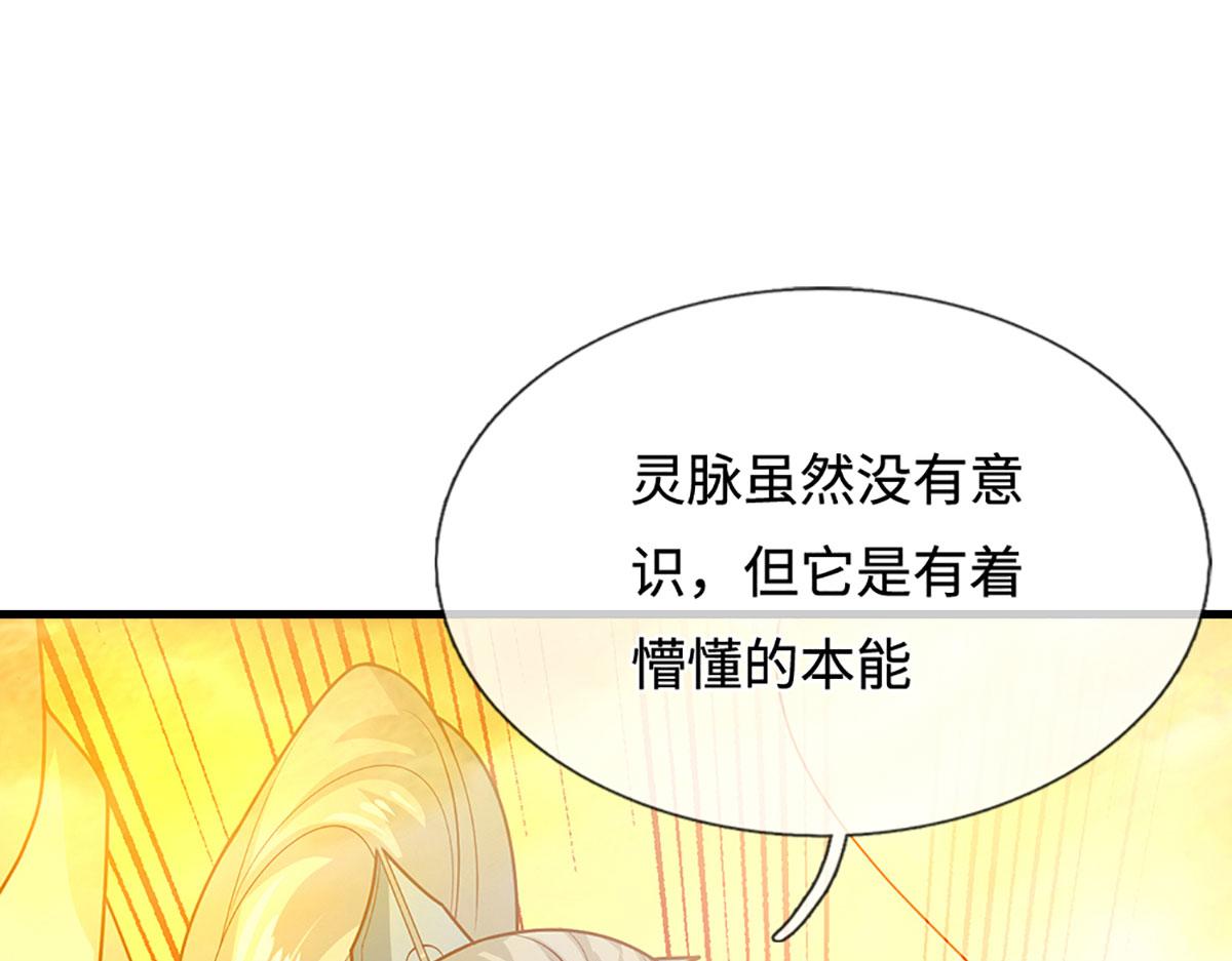 被困百萬年：弟子遍佈諸天萬界 - 第390話 天空破裂，靈氣抽空(1/3) - 6