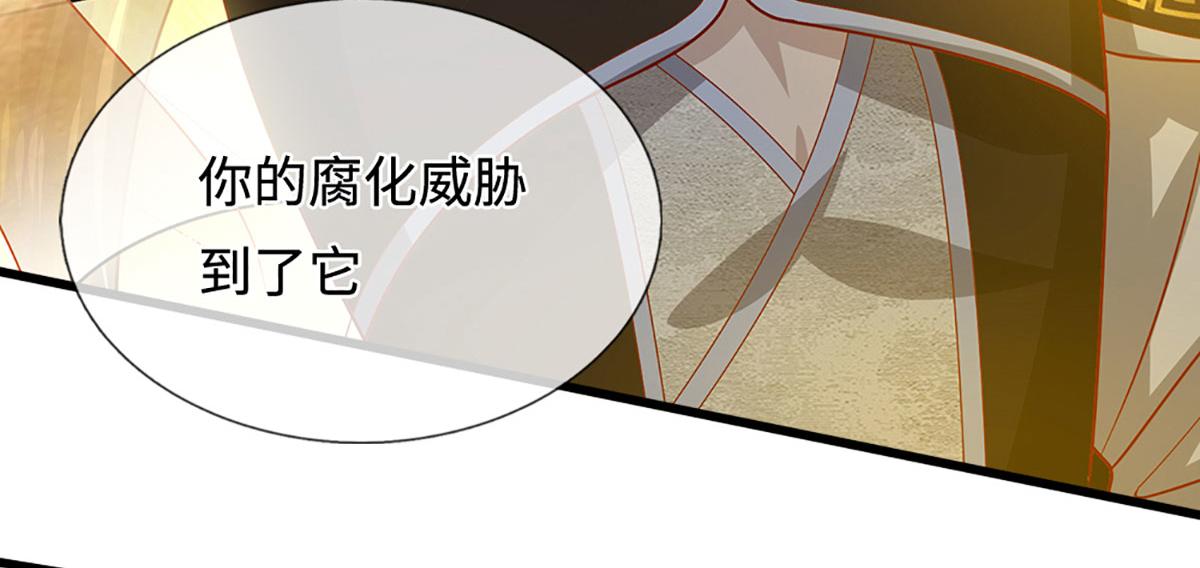 被困百萬年：弟子遍佈諸天萬界 - 第390話 天空破裂，靈氣抽空(1/3) - 8