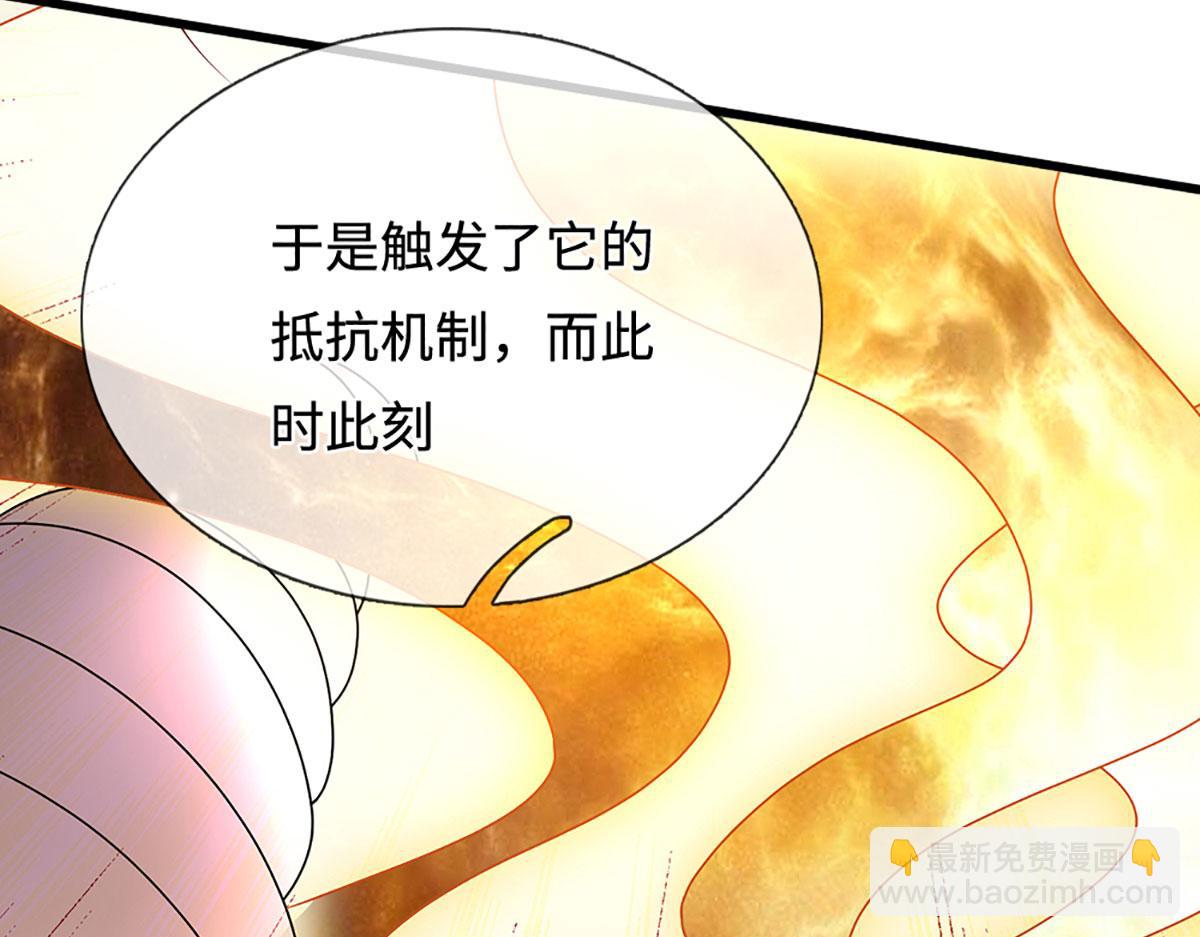 被困百萬年：弟子遍佈諸天萬界 - 第390話 天空破裂，靈氣抽空(1/3) - 1