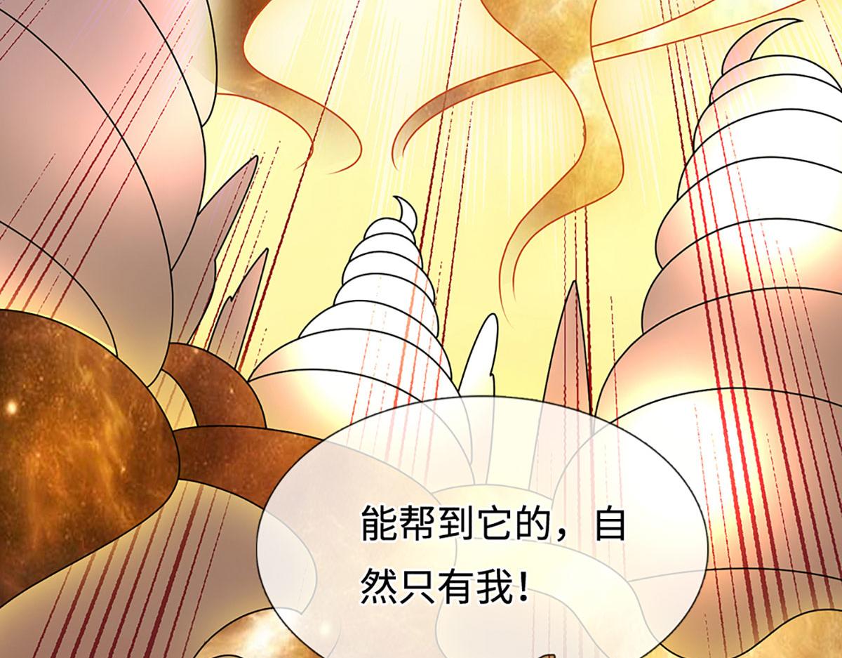 被困百萬年：弟子遍佈諸天萬界 - 第390話 天空破裂，靈氣抽空(1/3) - 2