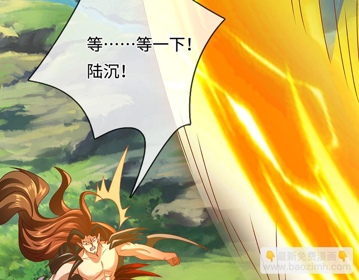 被困百萬年：弟子遍佈諸天萬界 - 第390話 天空破裂，靈氣抽空(1/3) - 6