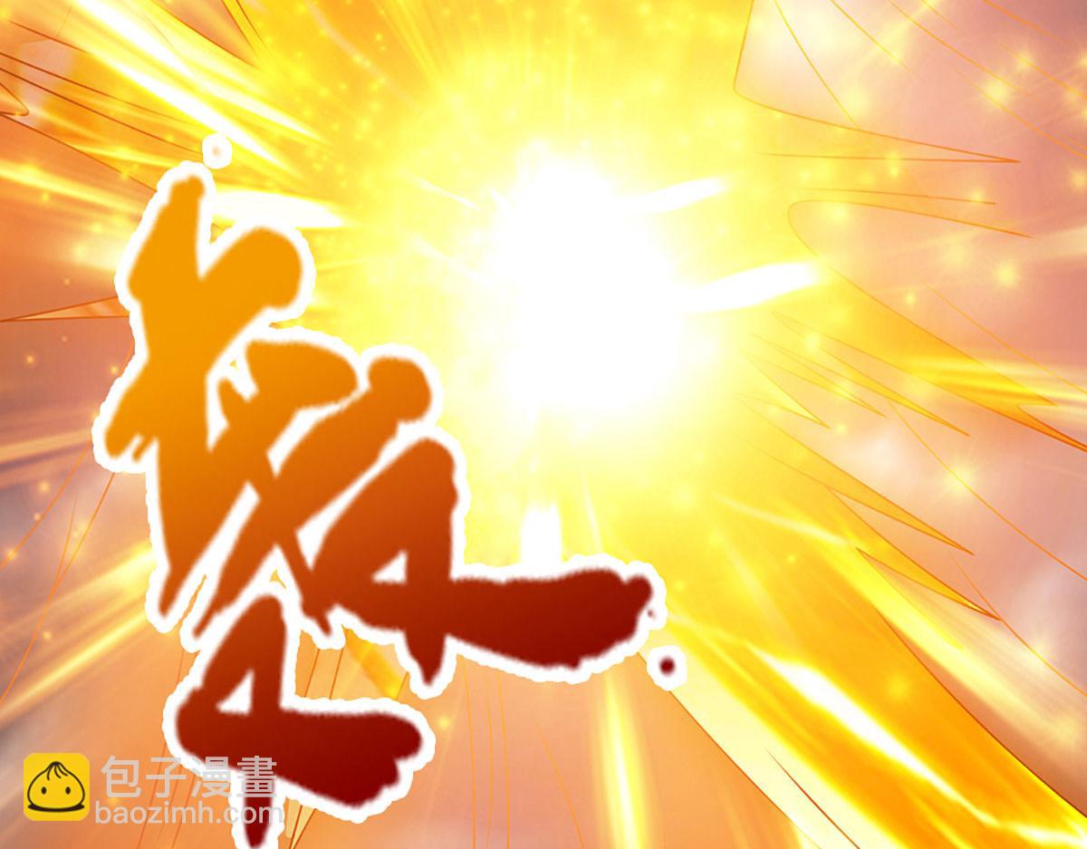 被困百萬年：弟子遍佈諸天萬界 - 第390話 天空破裂，靈氣抽空(1/3) - 2