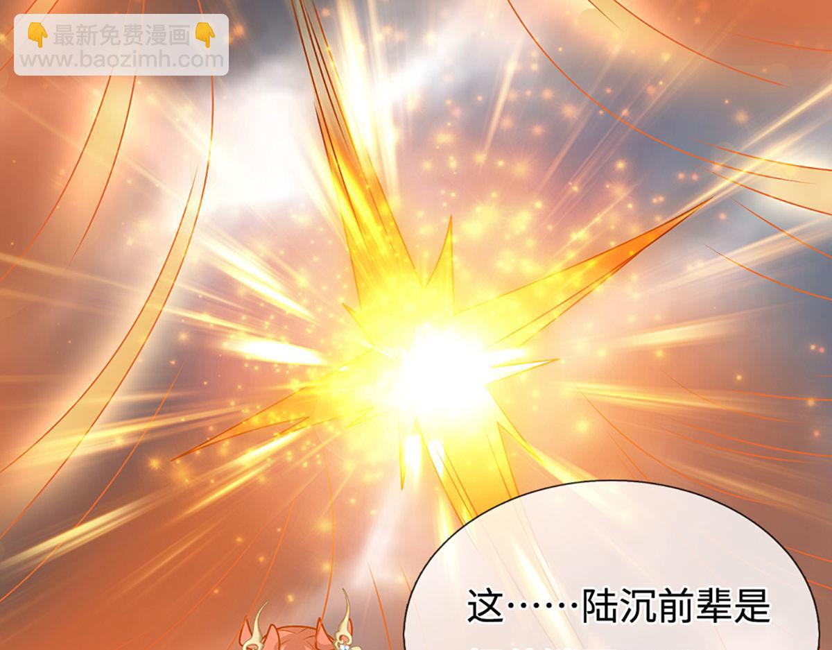 被困百萬年：弟子遍佈諸天萬界 - 第390話 天空破裂，靈氣抽空(1/3) - 5