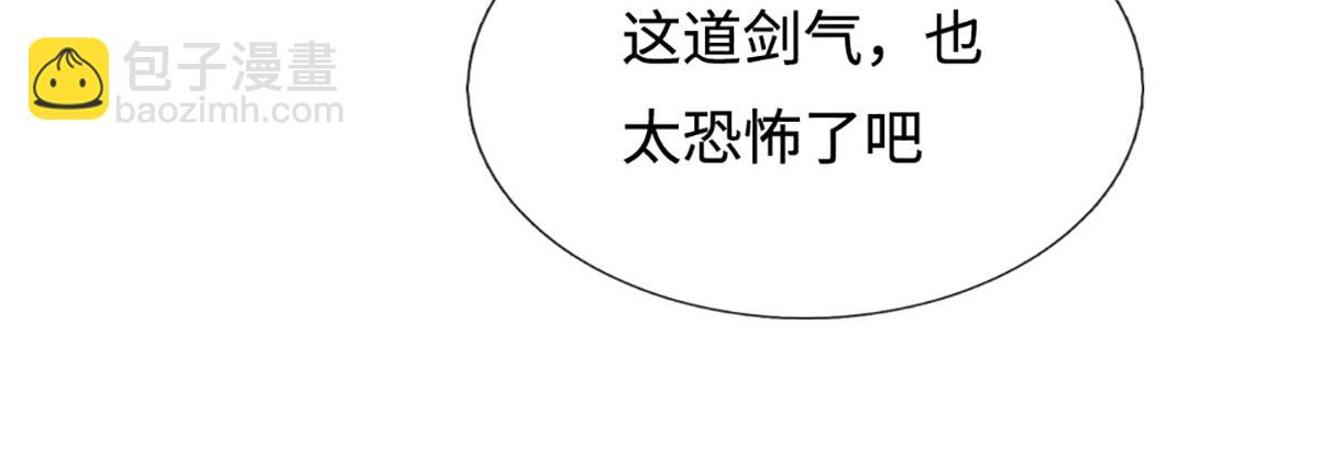被困百萬年：弟子遍佈諸天萬界 - 第390話 天空破裂，靈氣抽空(1/3) - 7