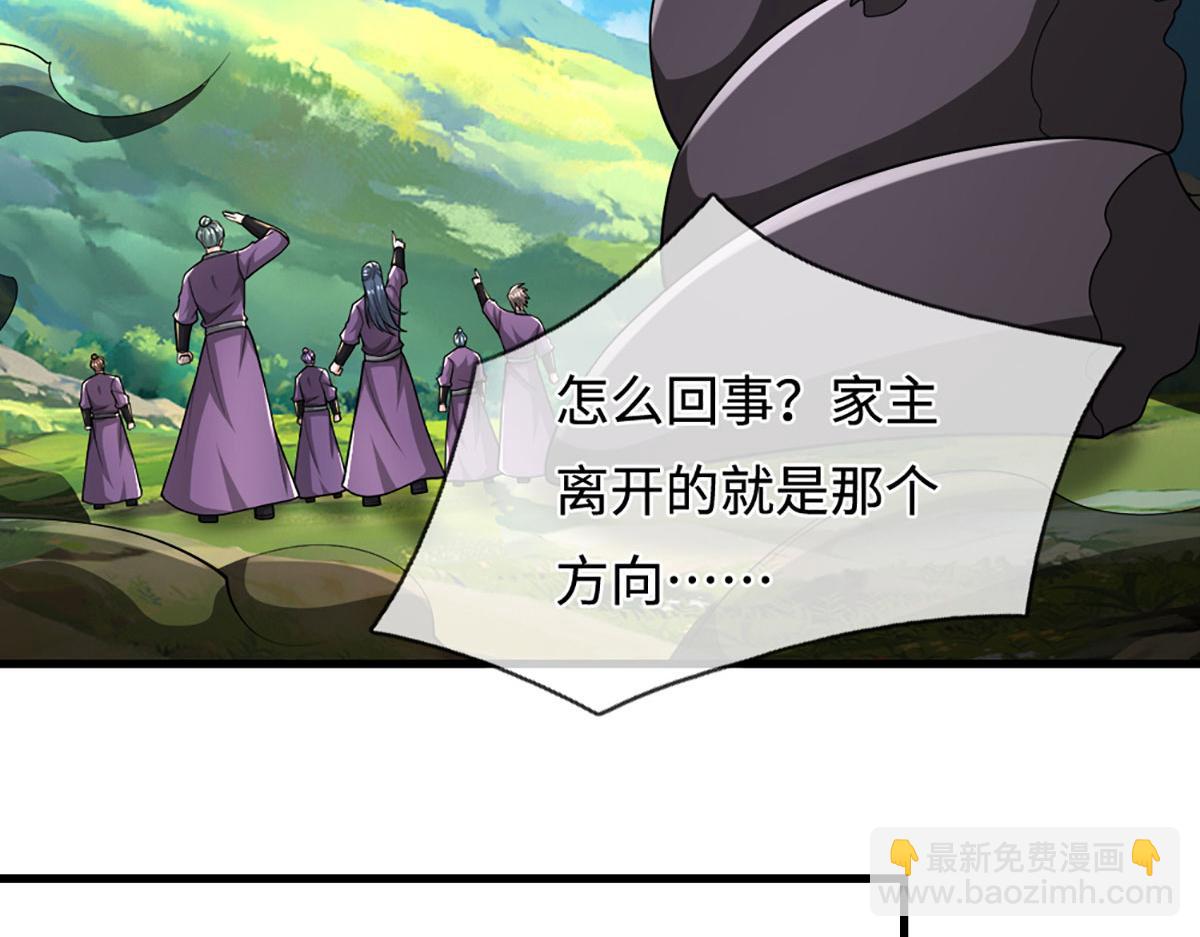 被困百萬年：弟子遍佈諸天萬界 - 第390話 天空破裂，靈氣抽空(2/3) - 5