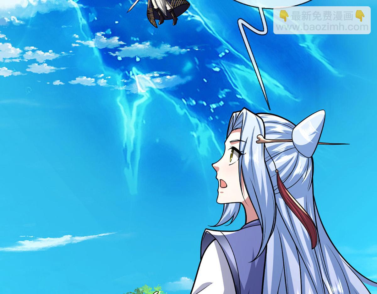 被困百萬年：弟子遍佈諸天萬界 - 第390話 天空破裂，靈氣抽空(2/3) - 1