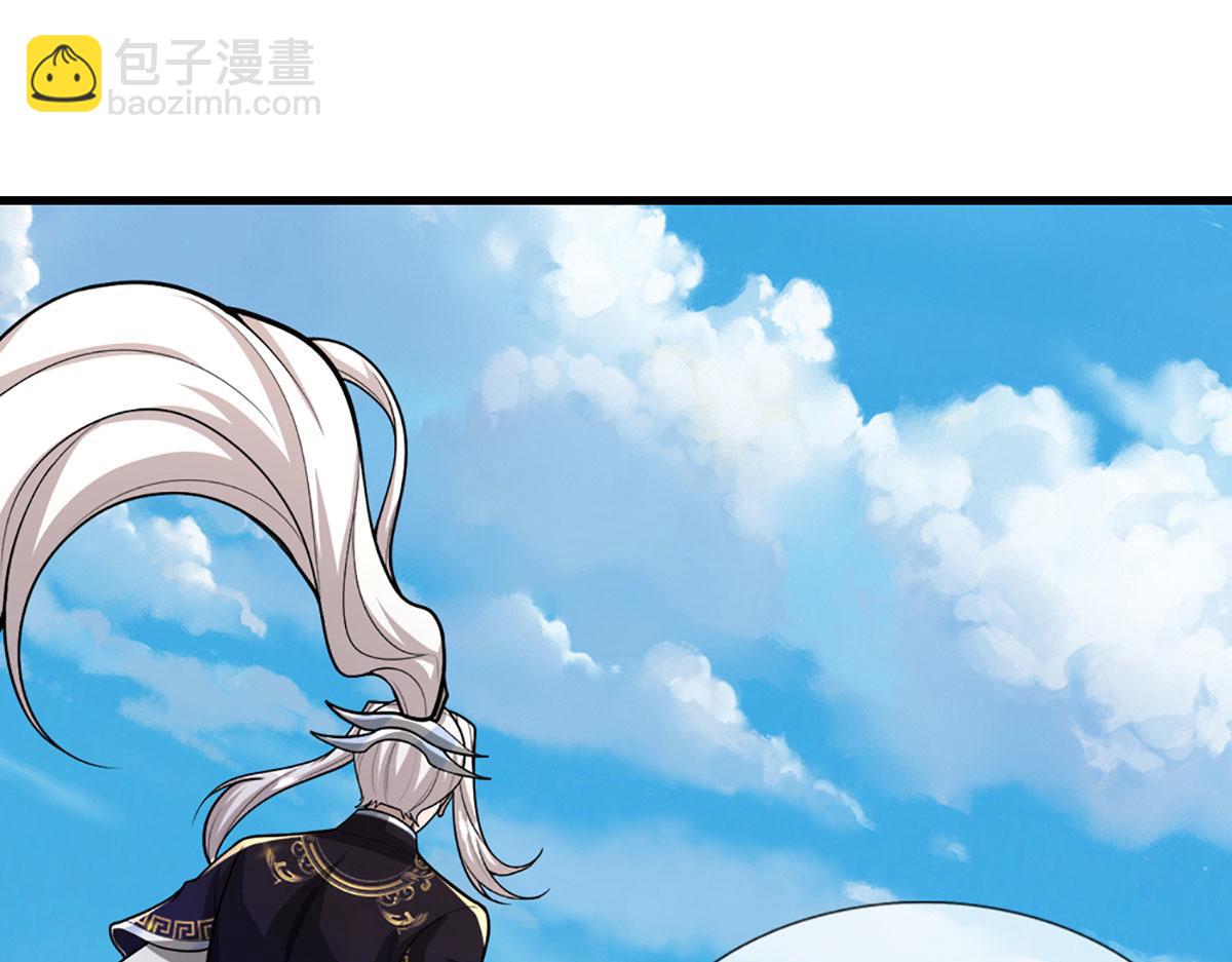 被困百萬年：弟子遍佈諸天萬界 - 第390話 天空破裂，靈氣抽空(2/3) - 3