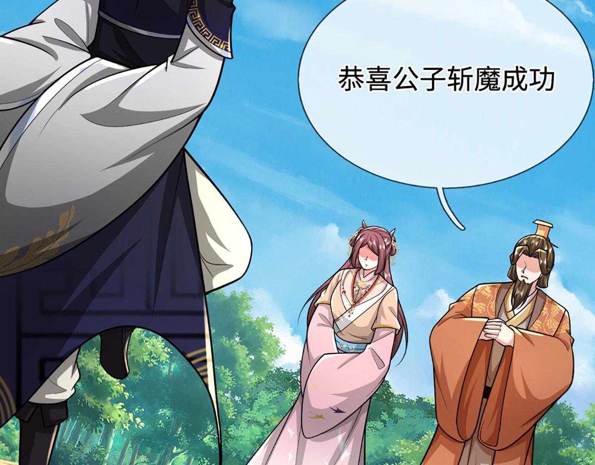 被困百萬年：弟子遍佈諸天萬界 - 第390話 天空破裂，靈氣抽空(2/3) - 4