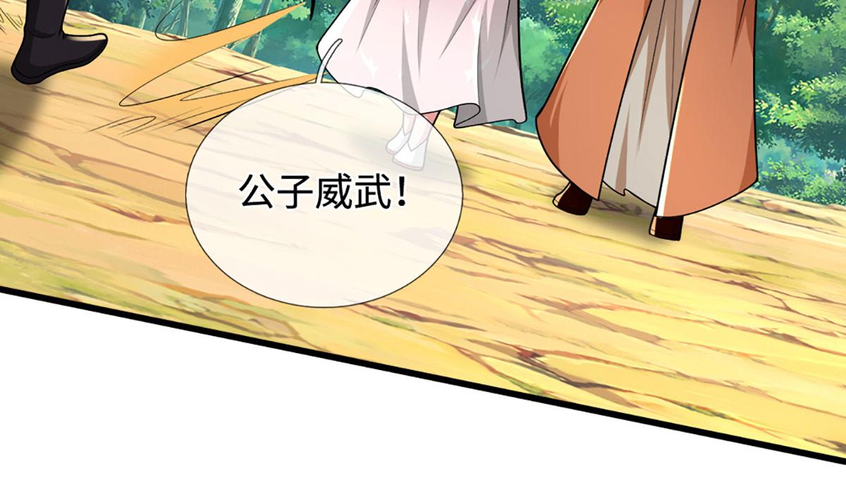 被困百萬年：弟子遍佈諸天萬界 - 第390話 天空破裂，靈氣抽空(2/3) - 5