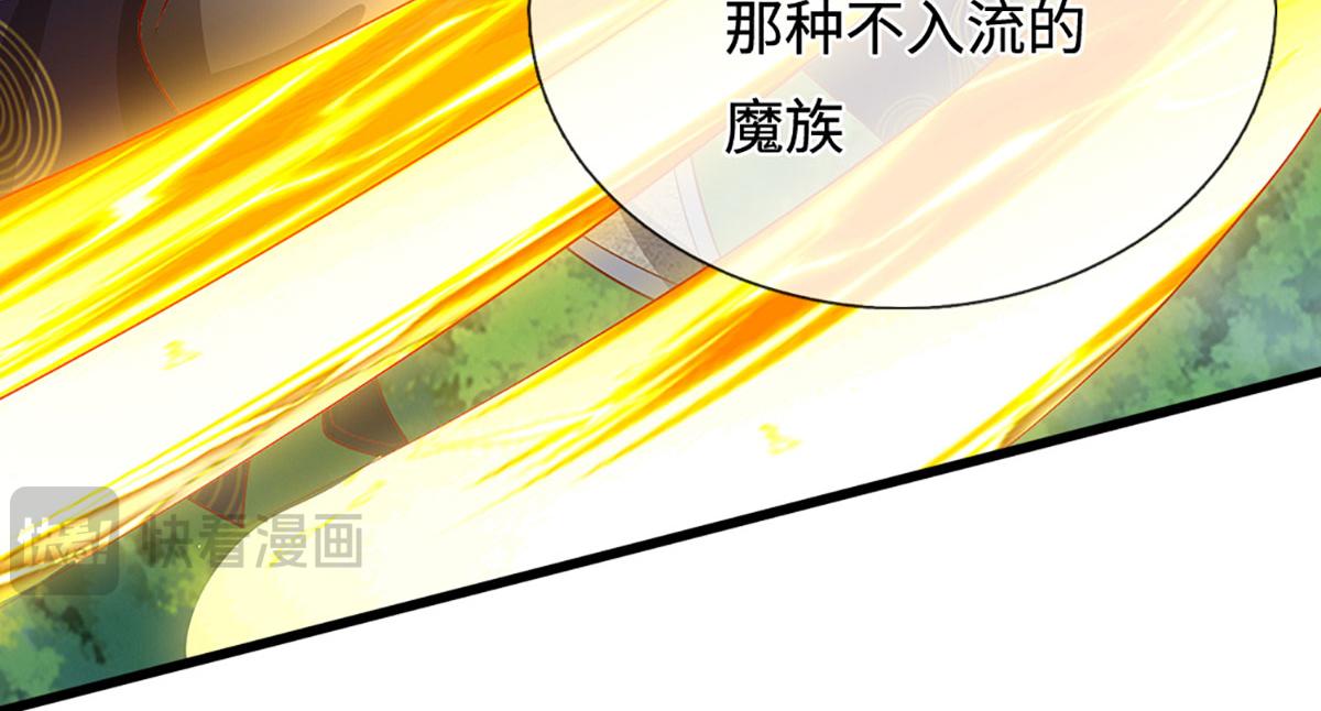 被困百萬年：弟子遍佈諸天萬界 - 第390話 天空破裂，靈氣抽空(1/3) - 7