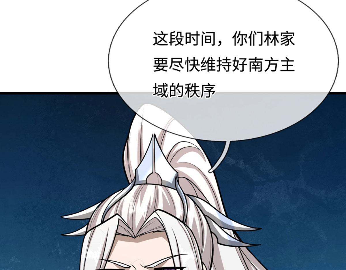 被困百萬年：弟子遍佈諸天萬界 - 第390話 天空破裂，靈氣抽空(2/3) - 8