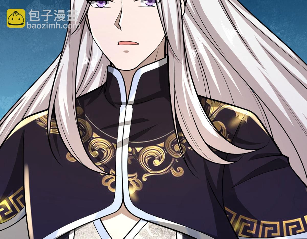 被困百萬年：弟子遍佈諸天萬界 - 第390話 天空破裂，靈氣抽空(2/3) - 1