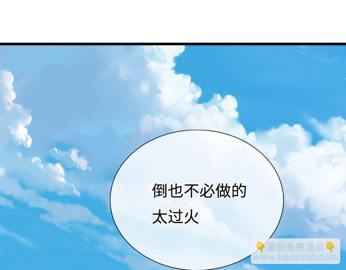 被困百萬年：弟子遍佈諸天萬界 - 第390話 天空破裂，靈氣抽空(2/3) - 6
