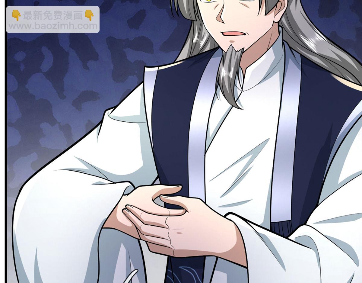 被困百萬年：弟子遍佈諸天萬界 - 第390話 天空破裂，靈氣抽空(2/3) - 7