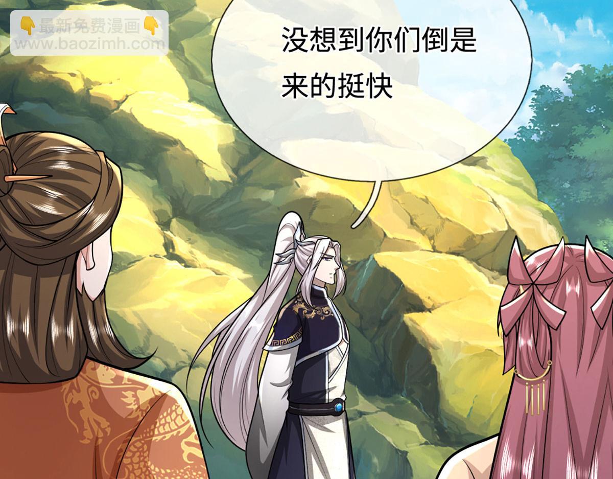 被困百萬年：弟子遍佈諸天萬界 - 第390話 天空破裂，靈氣抽空(2/3) - 2