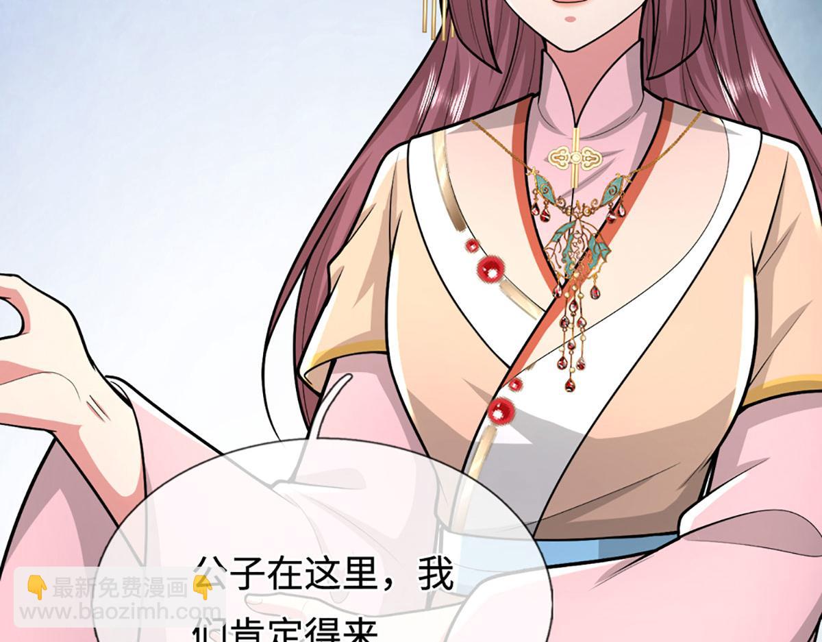 被困百萬年：弟子遍佈諸天萬界 - 第390話 天空破裂，靈氣抽空(2/3) - 5