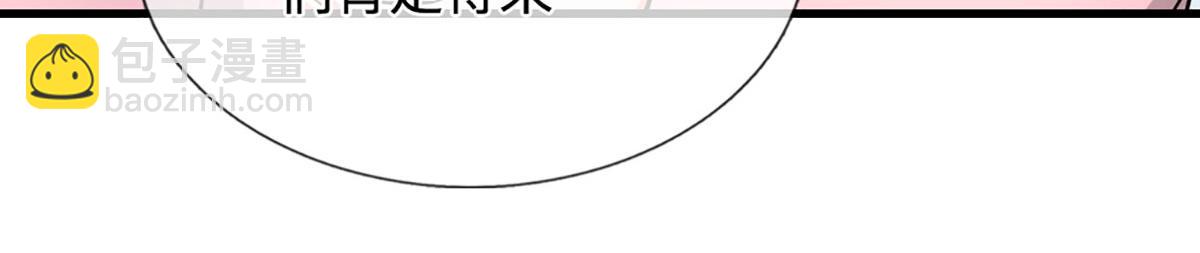 被困百萬年：弟子遍佈諸天萬界 - 第390話 天空破裂，靈氣抽空(2/3) - 6