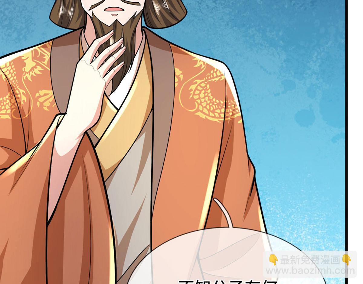 被困百萬年：弟子遍佈諸天萬界 - 第390話 天空破裂，靈氣抽空(2/3) - 8