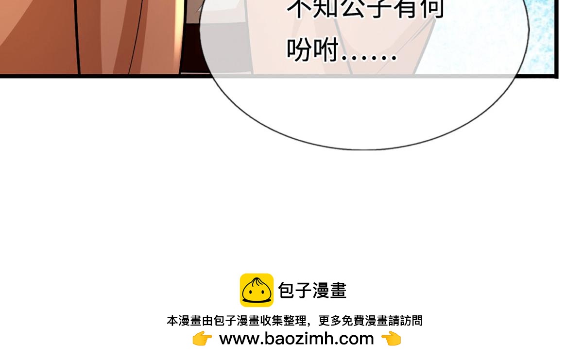 被困百萬年：弟子遍佈諸天萬界 - 第390話 天空破裂，靈氣抽空(2/3) - 1