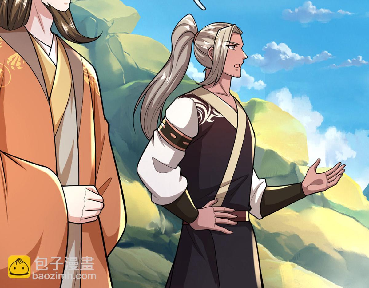 被困百萬年：弟子遍佈諸天萬界 - 第390話 天空破裂，靈氣抽空(2/3) - 3