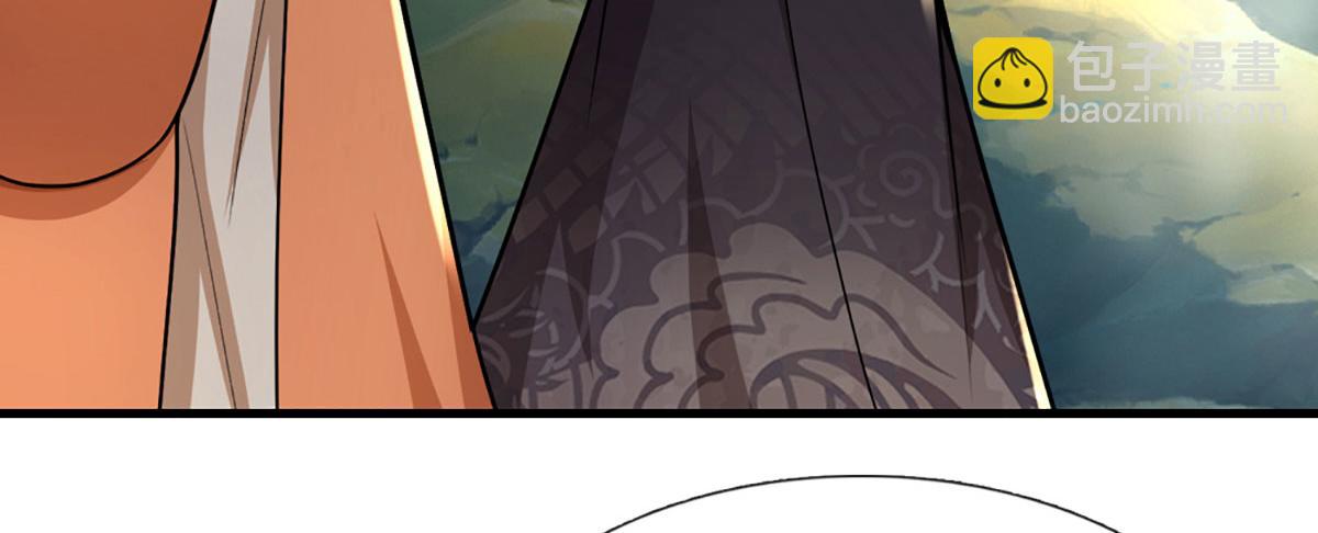 被困百萬年：弟子遍佈諸天萬界 - 第390話 天空破裂，靈氣抽空(2/3) - 4