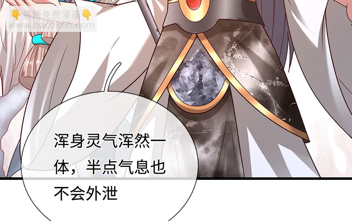 被困百萬年：弟子遍佈諸天萬界 - 第392話 先天道體，靈氣攻擊(3/3) - 5