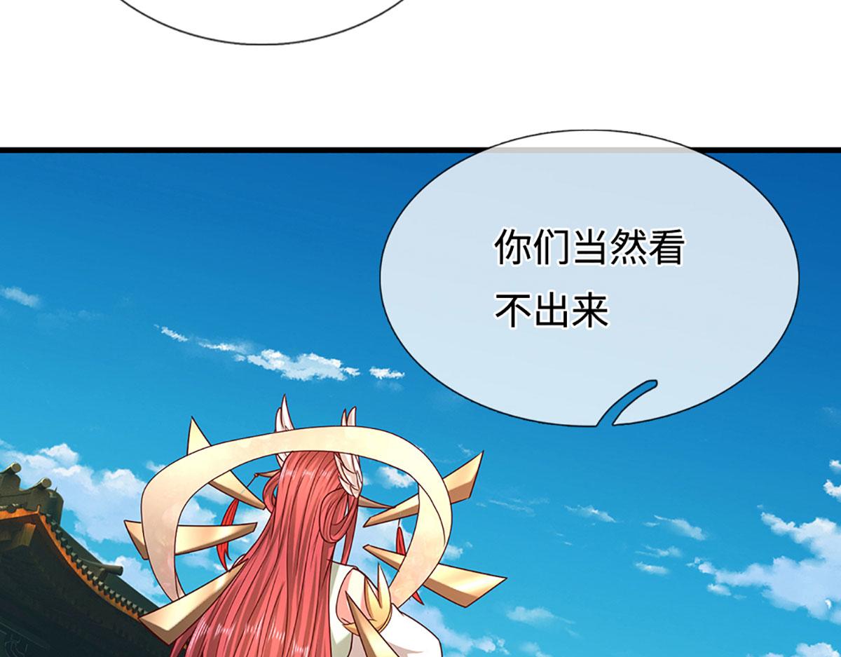 被困百萬年：弟子遍佈諸天萬界 - 第392話 先天道體，靈氣攻擊(3/3) - 6