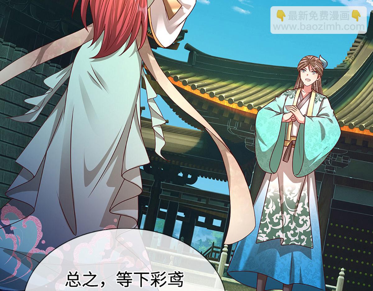 被困百萬年：弟子遍佈諸天萬界 - 第392話 先天道體，靈氣攻擊(3/3) - 1