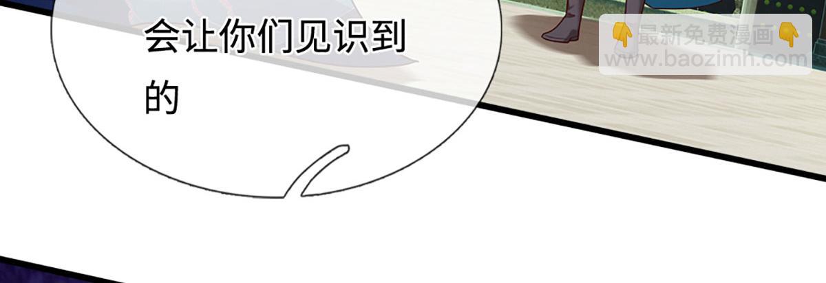 被困百萬年：弟子遍佈諸天萬界 - 第392話 先天道體，靈氣攻擊(3/3) - 2