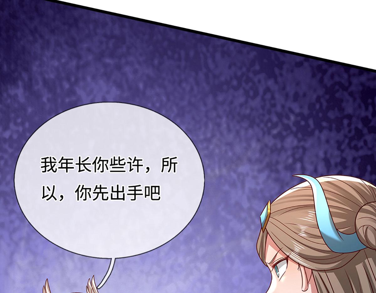 被困百萬年：弟子遍佈諸天萬界 - 第392話 先天道體，靈氣攻擊(3/3) - 3