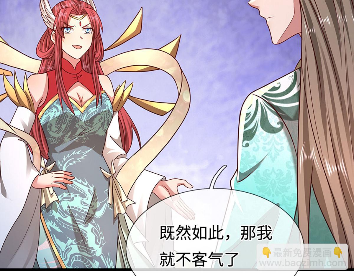 被困百萬年：弟子遍佈諸天萬界 - 第392話 先天道體，靈氣攻擊(3/3) - 4