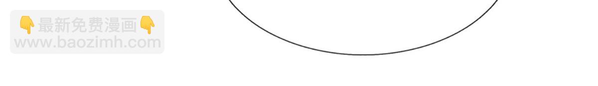 被困百萬年：弟子遍佈諸天萬界 - 第392話 先天道體，靈氣攻擊(3/3) - 5