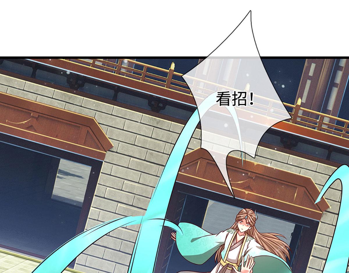 被困百萬年：弟子遍佈諸天萬界 - 第392話 先天道體，靈氣攻擊(3/3) - 6