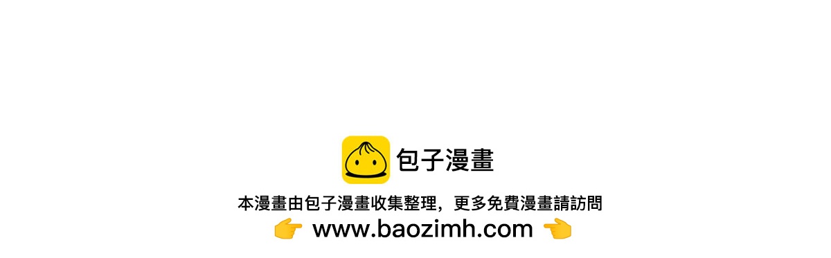 被困百萬年：弟子遍佈諸天萬界 - 第392話 先天道體，靈氣攻擊(3/3) - 3