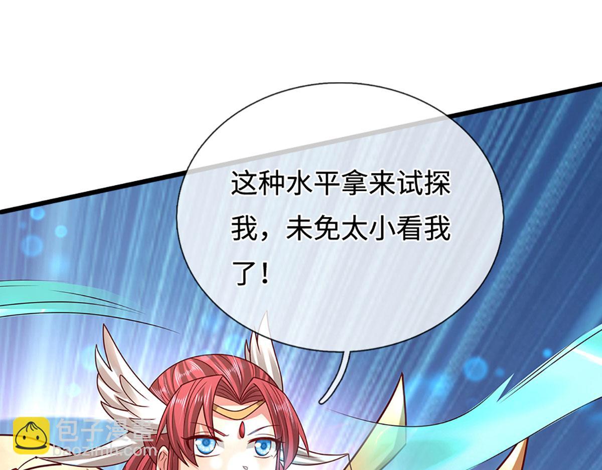 被困百萬年：弟子遍佈諸天萬界 - 第392話 先天道體，靈氣攻擊(3/3) - 4