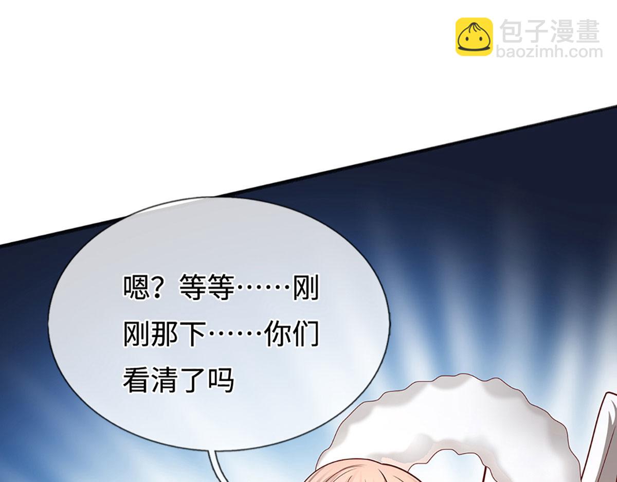 被困百萬年：弟子遍佈諸天萬界 - 第392話 先天道體，靈氣攻擊(3/3) - 4